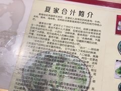 -夏家合汁(天润花园小区店)