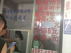 -刘二妈米皮(步行街店)