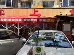-掌上鲜(南顺城街店)
