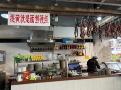 -万三面馆(青龙正街太古里店)