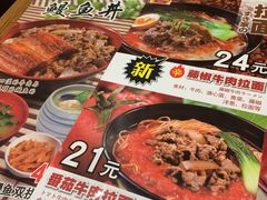 -食其家·牛丼咖喱(大悦城店)