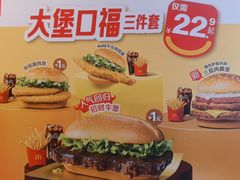 -麦当劳(豫园店)