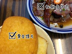 -三镇卤货二公司(汉街店)