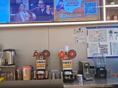 -CoCo都可(双井家乐福店)