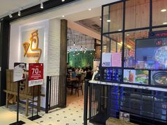 门面-又鸟pizza海南鸡饭(假日广场店)