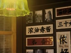 -阿大排档(长春这有山店)