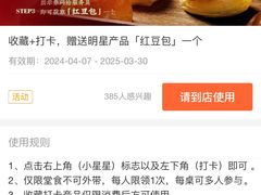 -有璟阁港式餐厅(国贸商城店)