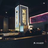 来日本么❓这家和牛烧肉店直接把春日的京都给你搬过来❗️