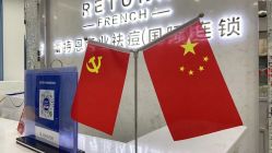 点击看大图 -蕾特恩专业祛痘·皮肤管理