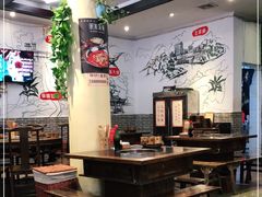 大堂-盐井记·自贡美蛙鲜锅兔(中和店)