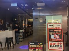 -火炉火自助餐(西直门凯德MALL店)