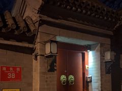 -程府宴(南长街四合院店)