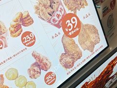 -虎头炸·潮汕南乳炸鸡(丽影广场店)