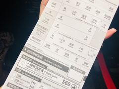 账单-一蘭拉面(铜锣湾店)