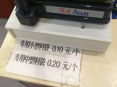 -生活林(河北路店)