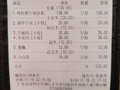 -潮悦牛肉火锅城(水贝店)