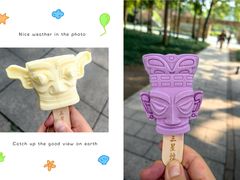 -三星堆博物馆