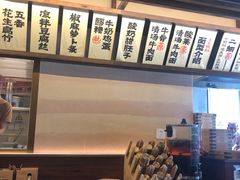 -雁滩白记·兰州牛肉面