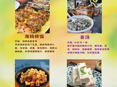 -必点海鲜·海肠捞饭·鲅鱼水饺(滨江道店)