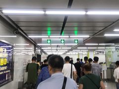 -东中街(地铁站)