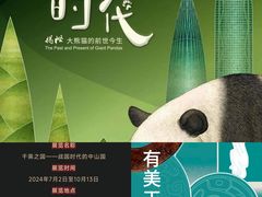 -深圳博物馆历史民俗馆