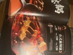 -湊湊火锅·茶憩(皇姑万象汇店)