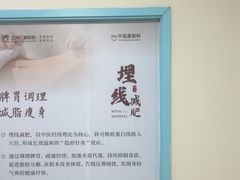 -上海仁爱医院