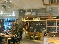 -冰泉豆浆馆(阳朔店)