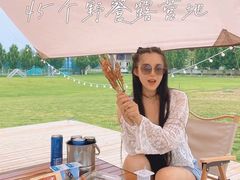 -君乐宝优致牧场