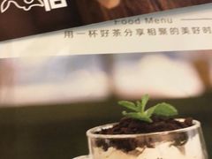 -仙踪林(江燕路万科里店)