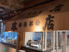 -破店肥蛤·海鲜·烧烤(翠园街店)