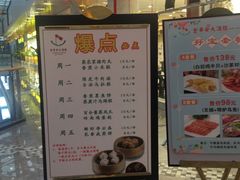 -金华安大酒楼·老牌潮菜·粤式茶点(东方国际店)