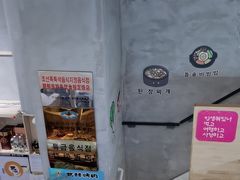 -艺林烤肉城(光明店)