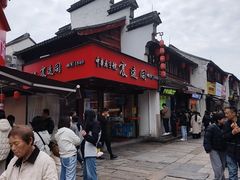 -衣裳街历史文化街区