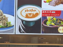 -普天和酒楼(天津之眼店)