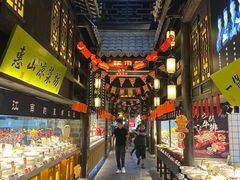 自助取餐区-江南韵·无锡太湖文化体验餐厅(凤凰天街店)