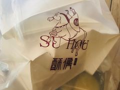-酥侯糕点(广东路店)