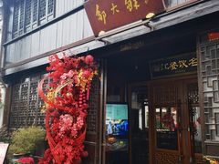 -嘉兴月河历史街区