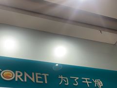 -福奈特洗衣洗鞋(博山路旭辉店)