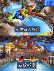 -反弹蹦床公园·亲子乐园·团建·派对(中庚漫游城店)