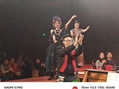 -交通银行前滩31演艺中心