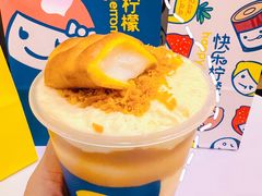-快乐柠檬happylemon(北京APM店)