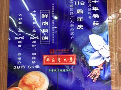 -西区老大房(愚园路店)