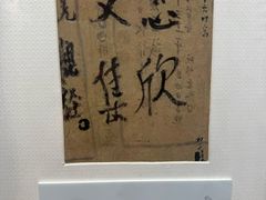 -李叔同故居纪念馆
