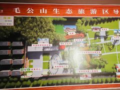-毛公山瞻仰区售票处
