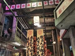 -文和友老长沙龙虾馆(化龙池店)