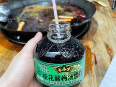 -星鸿社重庆老火锅