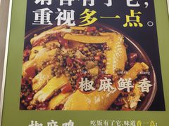 -福泉海码头(六里山店)