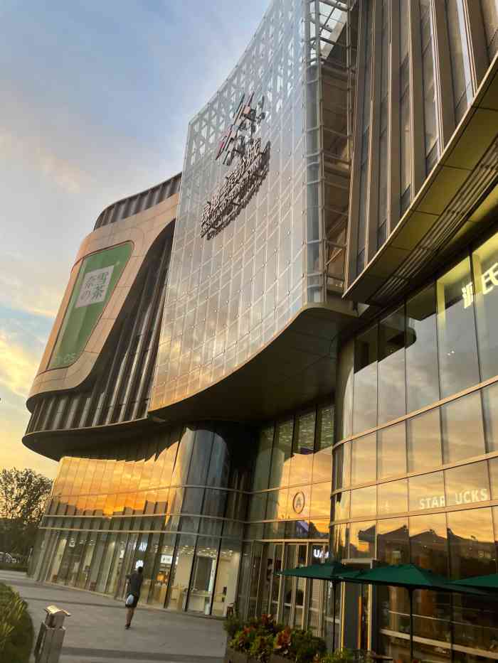 随园味语(青浦绿地缤纷店)-"绿地缤纷城新开的店 听说是金太阳旗下的