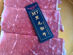 m7黑毛和牛-牛武士寿喜烧·和牛火锅自助(全球首店)